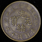 10 кэш 1906 (Чжили (Pei Yang), Китай)