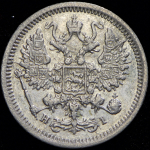 10 копеек 1877 СПБ-НI