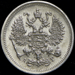 10 копеек 1893 СПБ-АГ