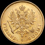 10 марок 1881 (Финляндия) S