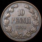 10 пенни 1890 (Финляндия)