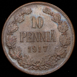 10 пенни 1917 (Финляндия)