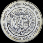 10 песо 1975 (Доминикана)