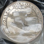 10 разменных знаков "Остров Шпицберген. Курск" 2001