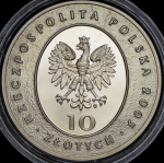 10 злотых 2005 "500 лет со дня рождения Николая Рея" (Польша)