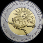 10 злотых 2006 "Чемпионат мира по футболу в Германии 2006" (Польша)