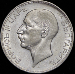 100 левов 1937 (Болгария)