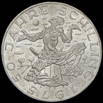 100 шиллингов 1975 "50 лет шиллингу" (Австрия)