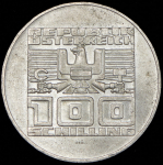 100 шиллингов 1975 "50 лет шиллингу" (Австрия)