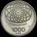 1000 лир 1970 "100 лет Риму как столице Италии" (Италия) R