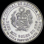 10000 солей 1982 "100 лет битве при Брене" (Перу)