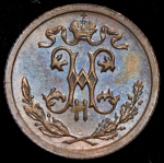 1/2 копейки 1912 СПБ