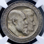 3 марки 1911 "25-летие свадьбы Вильгельма и Шарлоты" (Вюртемберг) (в слабе)