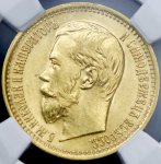 5 рублей 1897 (в слабе) (АГ)