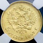 5 рублей 1897 (в слабе) (АГ)