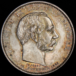 2 кроны 1888 "25 лет правления Кристиана IX" (Дания)