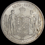 2 кроны 1930 "60 лет со дня рождения Короля Кристиана X" (Дания)