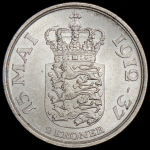 2 кроны 1937 "25 лет правления короля Кристиана X" (Дания)