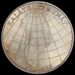 2 кроны 1953 "Кампания против туберкулёза в Гренландии" (Дания)