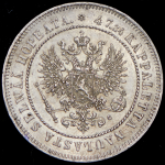 2 марки 1908 (Финляндия) L