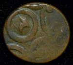 2 пула 1911 (Бухара) 