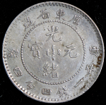 20 центов (Гуандун (Kwang-Tung), Китай)