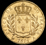20 франков 1814 (Франция) А
