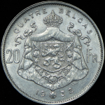 20 франков 1932 (Бельгия)