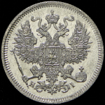 20 копеек 1868 СПБ-НI
