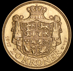 20 крон 1917 (Дания)
