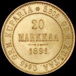 20 марок 1891 (Финляндия) L