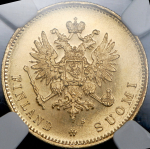 20 марок 1913 (Финляндия) (в слабе) S