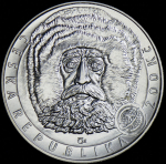 200 крон 2009 "Достижения Северного полюса" (Чехия)