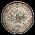 25 копеек 1859 СПБ-ФБ