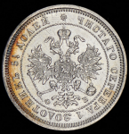 25 копеек 1860 СПБ-ФБ