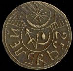 25 рублей 1920 (Хорезм) (с ошибкой)