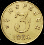 3 копейки 1934 (Тува)