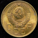 3 копейки 1957