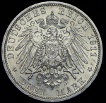 3 марки 1911 "Князь Георг" (Шаумбург-Липпе) A
