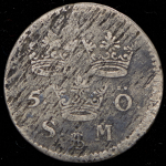 5 эре 1691 (Швеция)