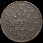 5 копеек 1864 ЕМ