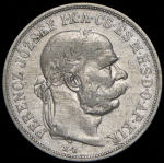 5 крон 1900 (Австро-Венгрия)