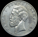 5 леев 1880 (Румыния)