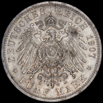 5 марок 1907 (Саксен-Кобург-Гота) А