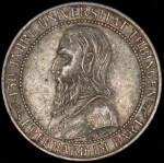 5 марок 1927 "450 лет Тюбингенскому университету" (Германия)