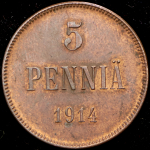 5 пенни 1914 (Финляндия)