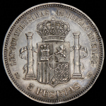 5 песет 1871 (Испания)