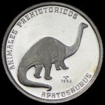 5 песо 1993 "Динозавр" (Куба)
