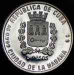 5 песо 1993 "Динозавр" (Куба)