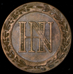 5 сантимов 1809 (Вестфалия)